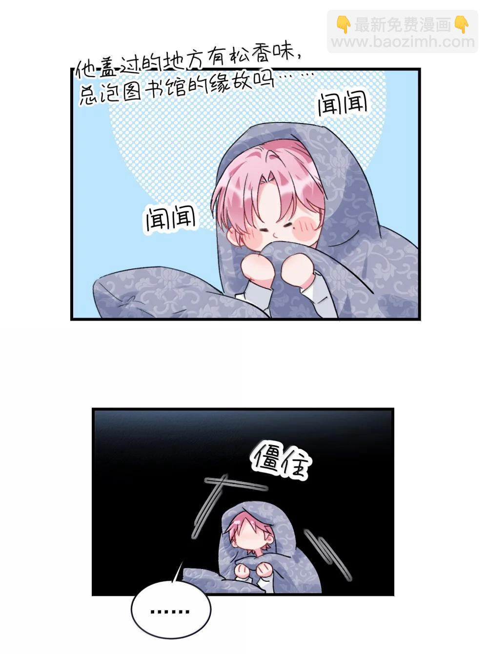 153 你的味道(1/2)-第158话