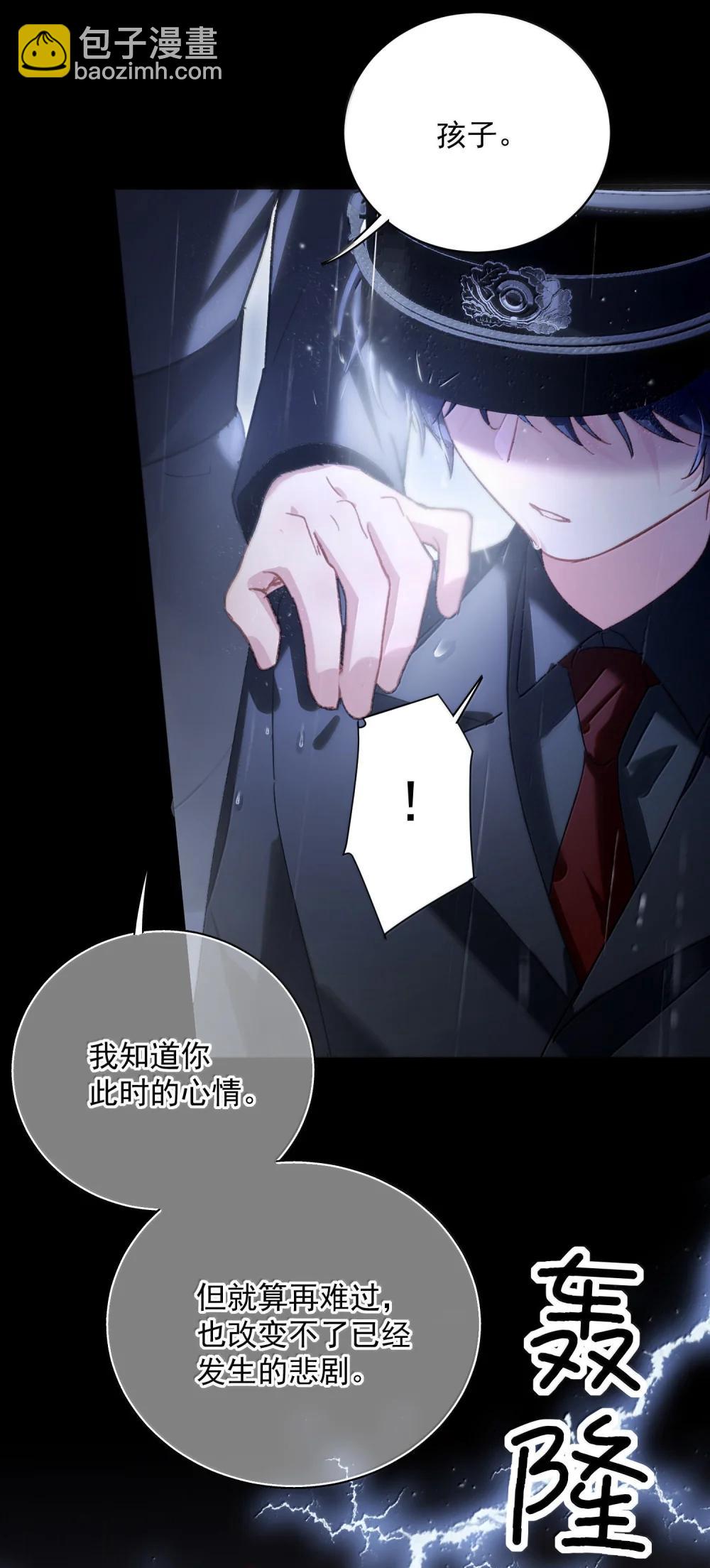 153 你的味道(1/2)-第158话