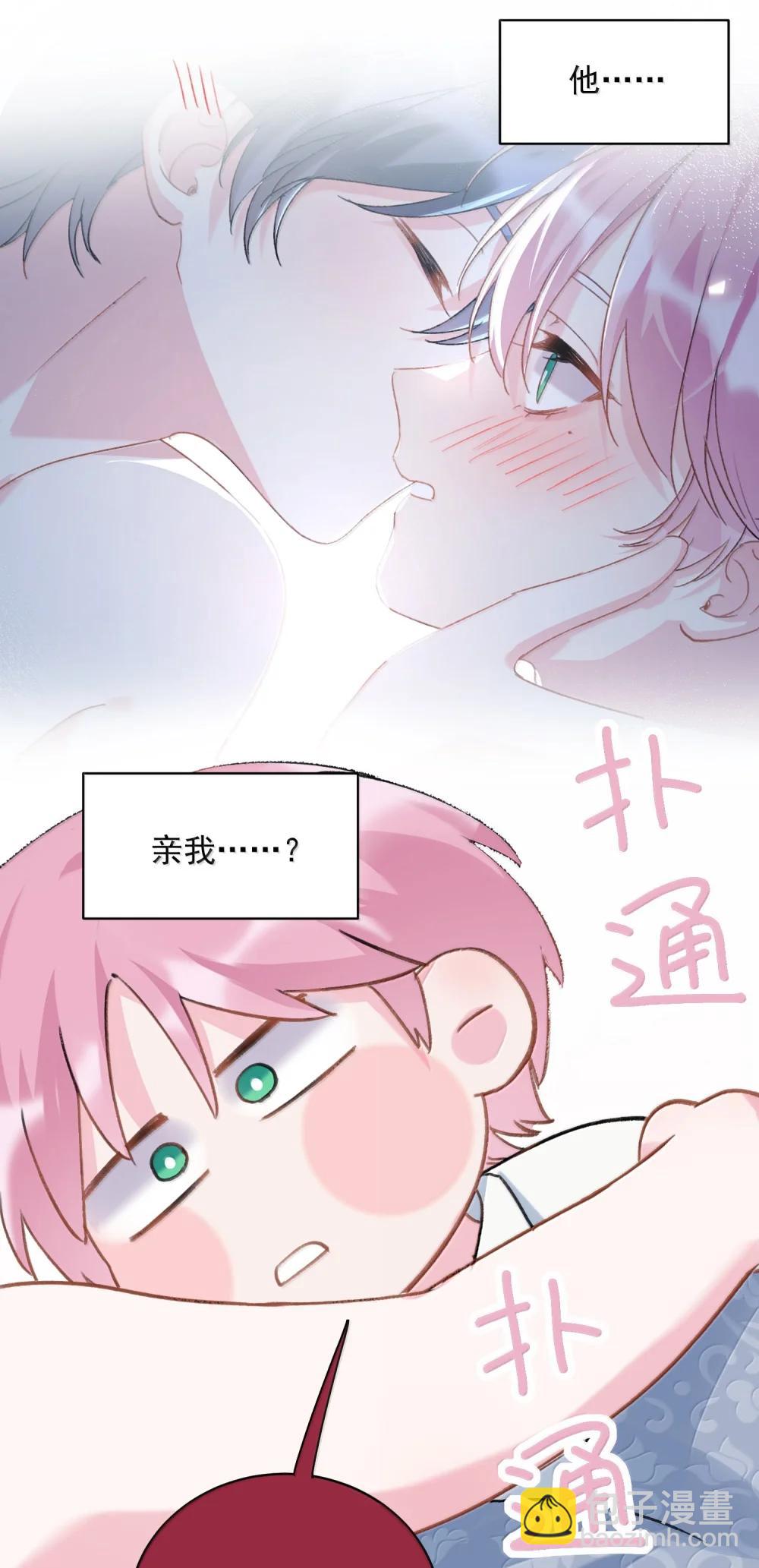 153 你的味道(1/2)-第158话