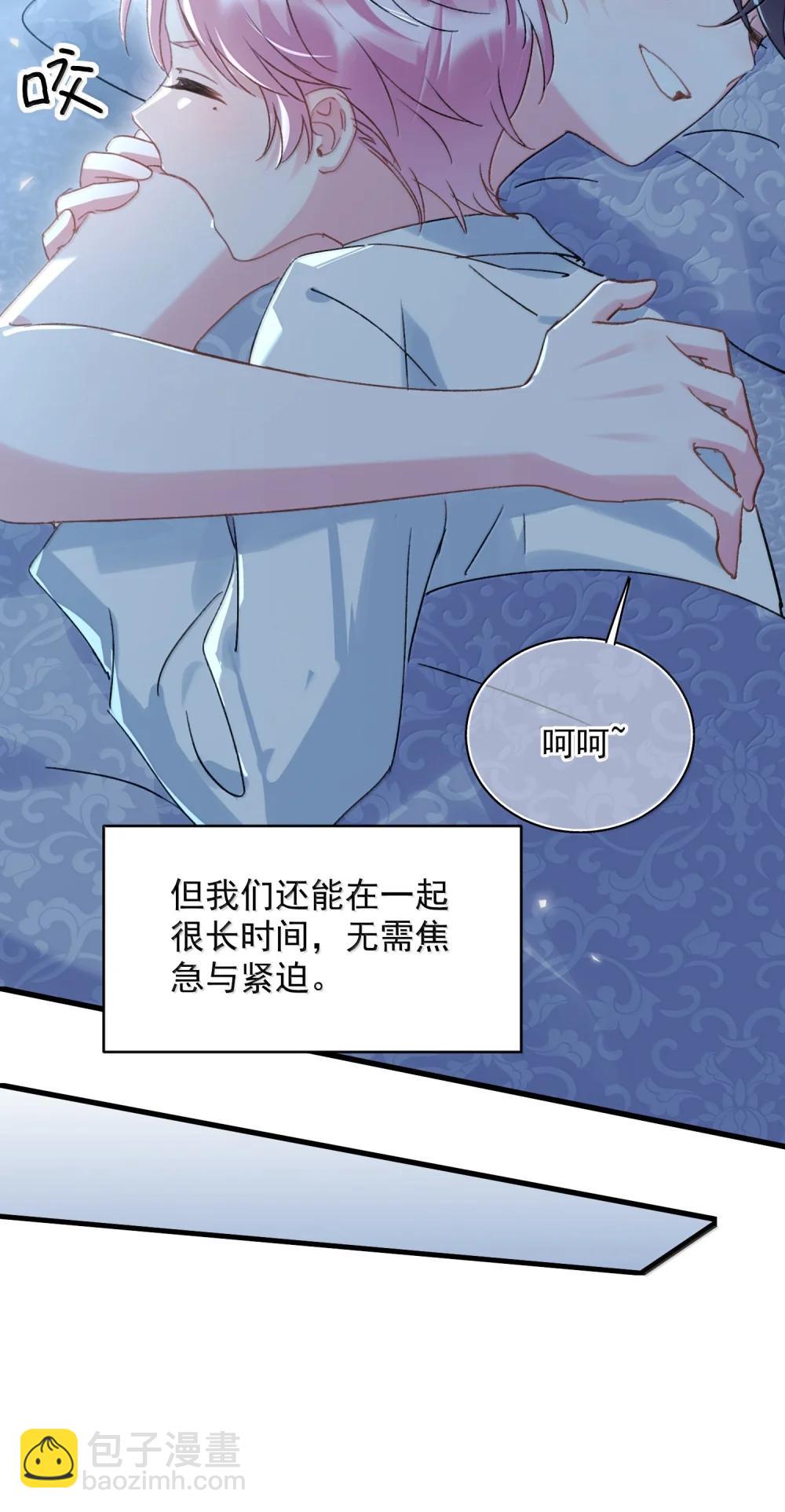 153 你的味道(1/2)-第158话