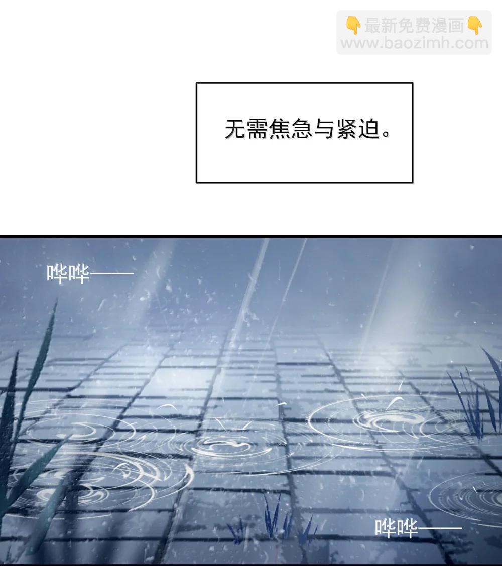 153 你的味道(1/2)-第158话