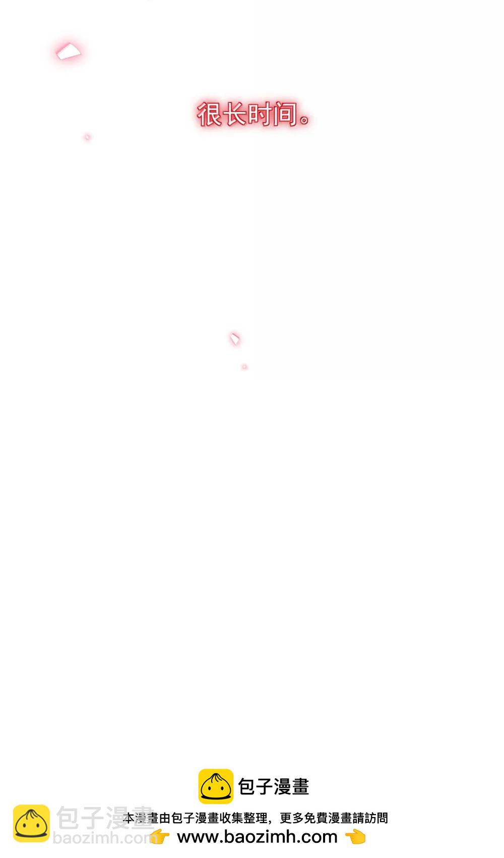153 你的味道(1/2)-第158话