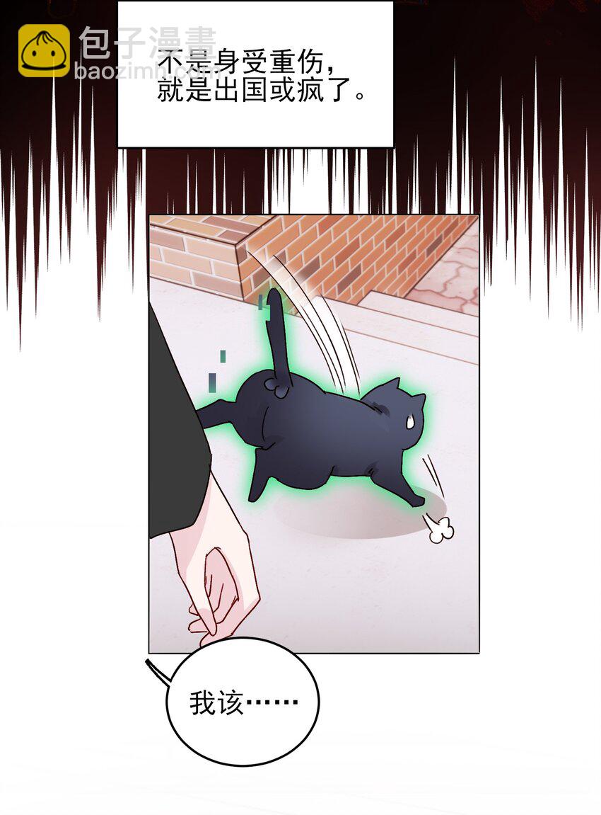 018 哥，我想跟你一起回家-第18话
