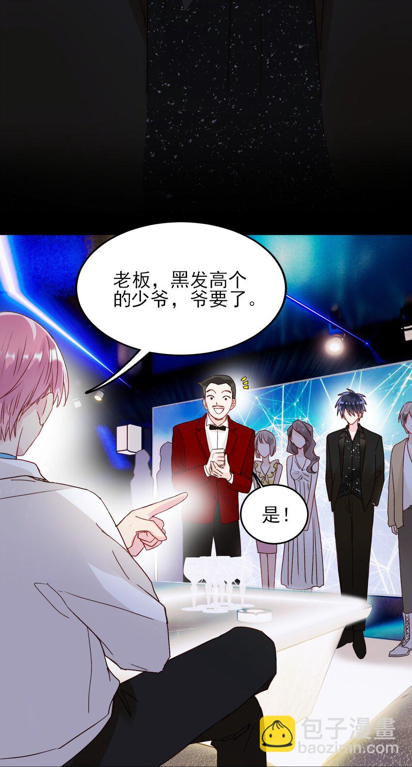 020 弟弟不乖-第20话