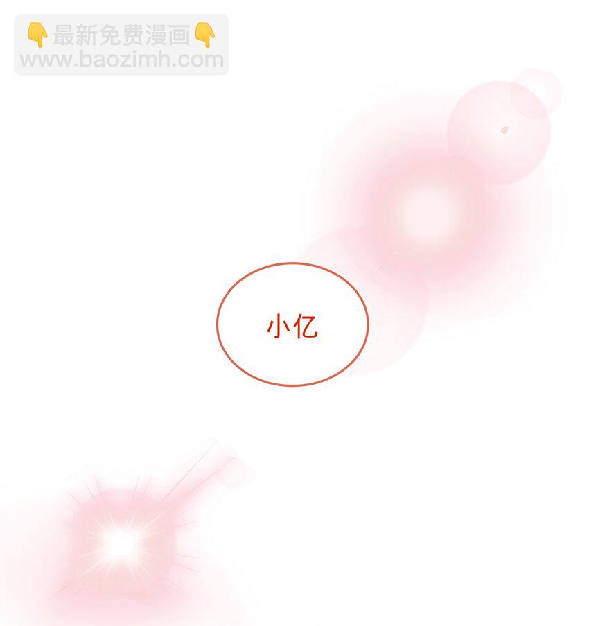 022 潜入！-第22话
