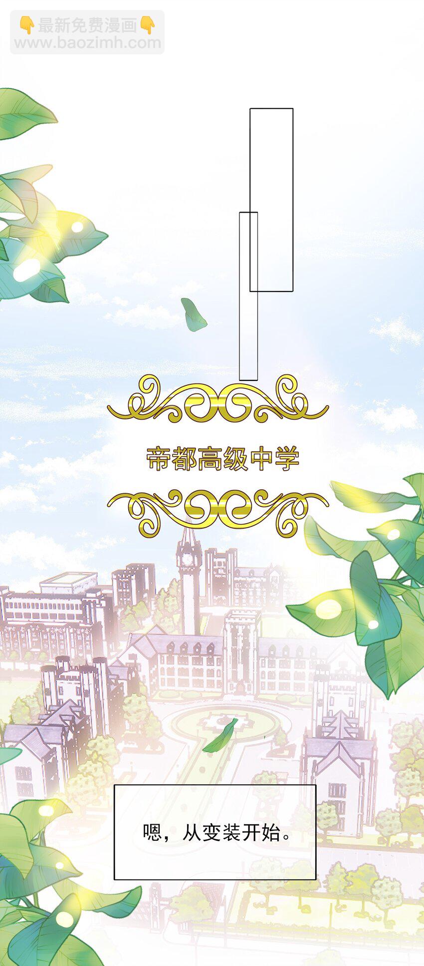 022 潜入！-第22话