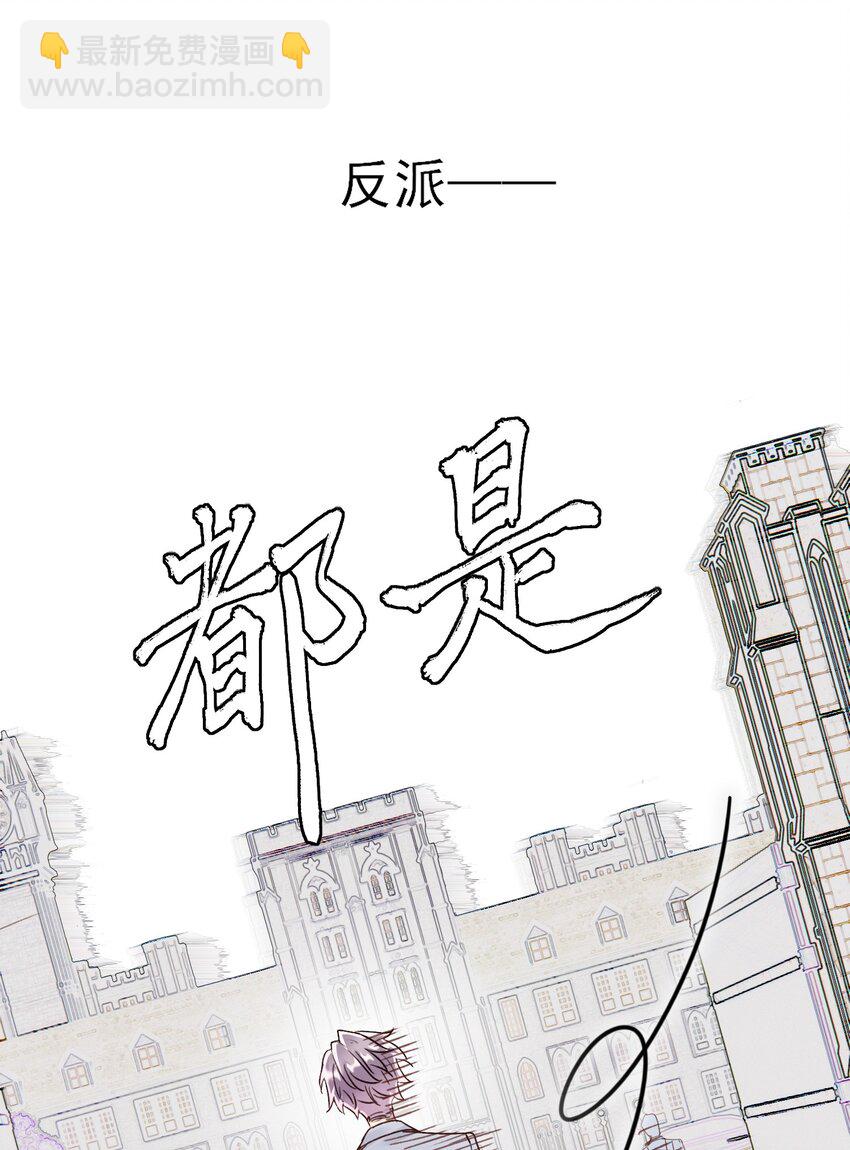 022 潜入！-第22话