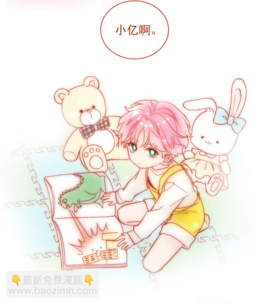 022 潜入！-第22话
