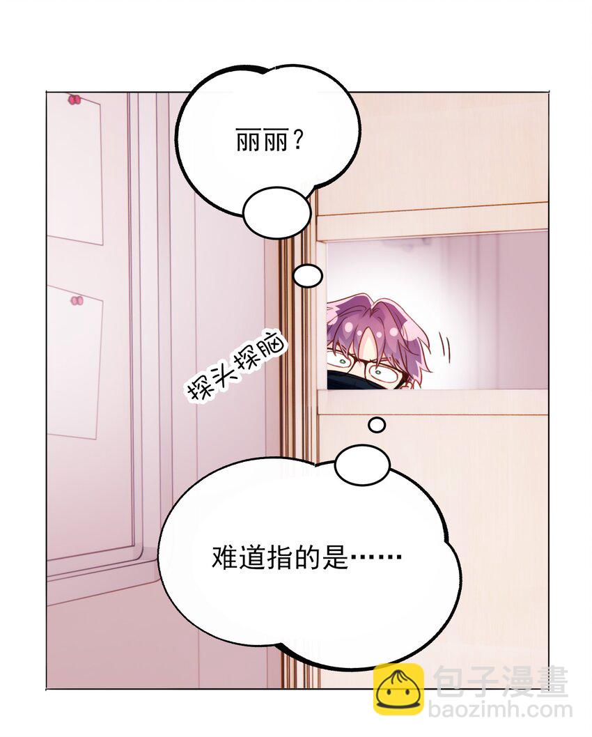 022 潜入！-第22话