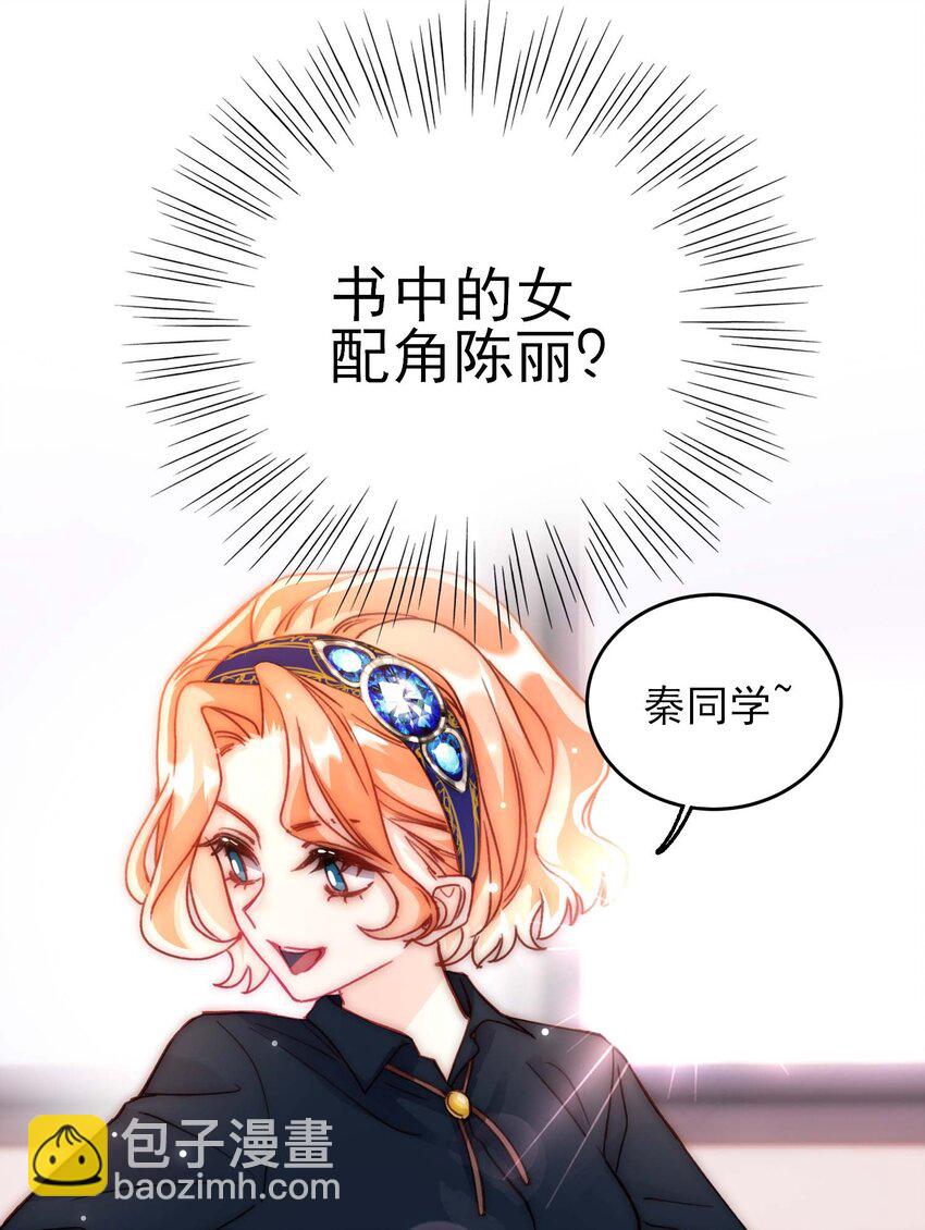 022 潜入！-第22话