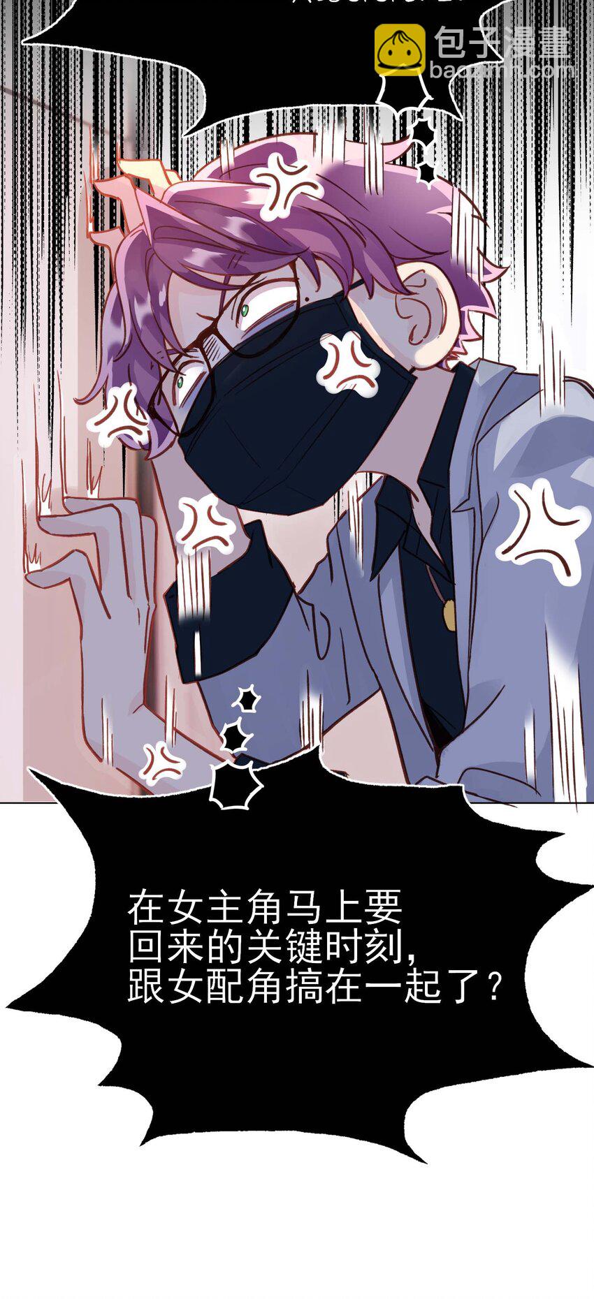 022 潜入！-第22话