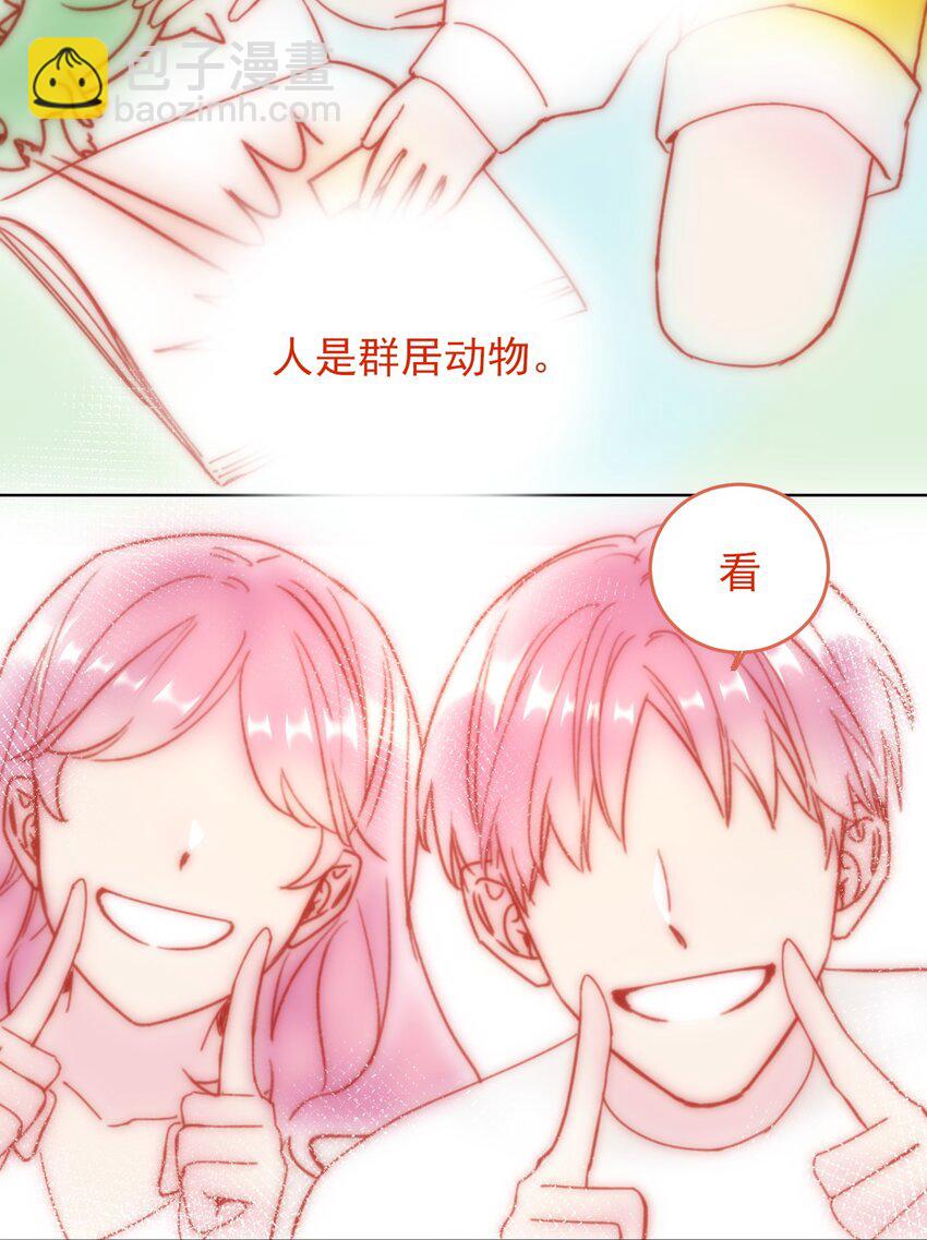 022 潜入！-第22话