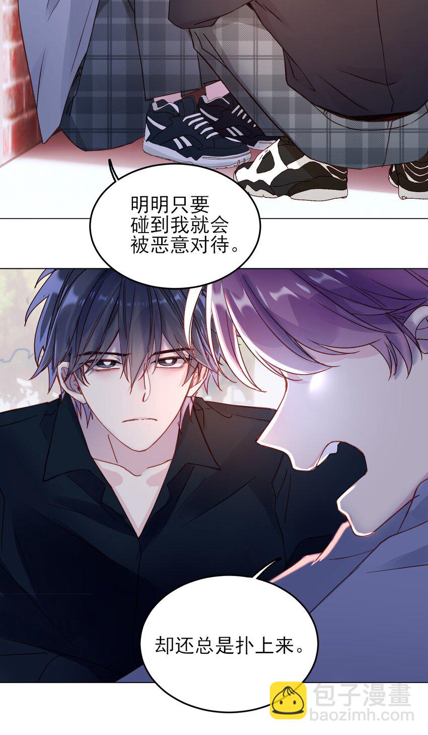 024 可别让他感冒~-第24话