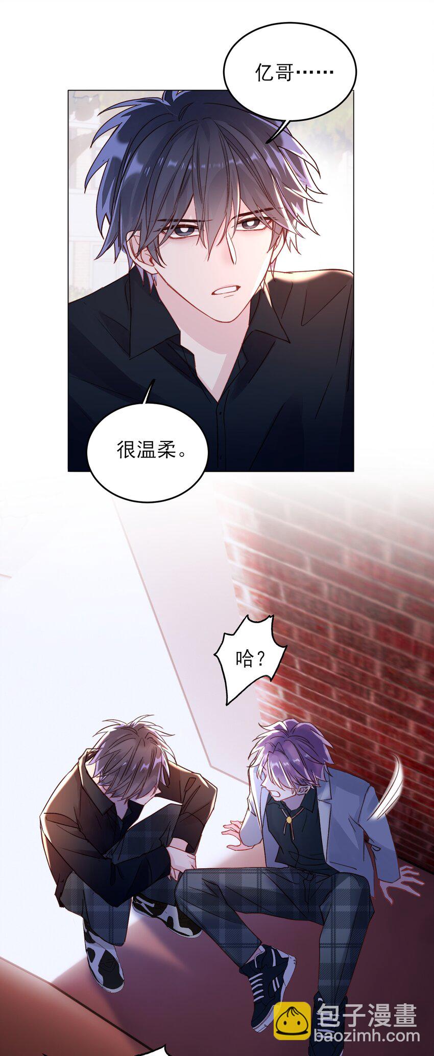 024 可别让他感冒~-第24话