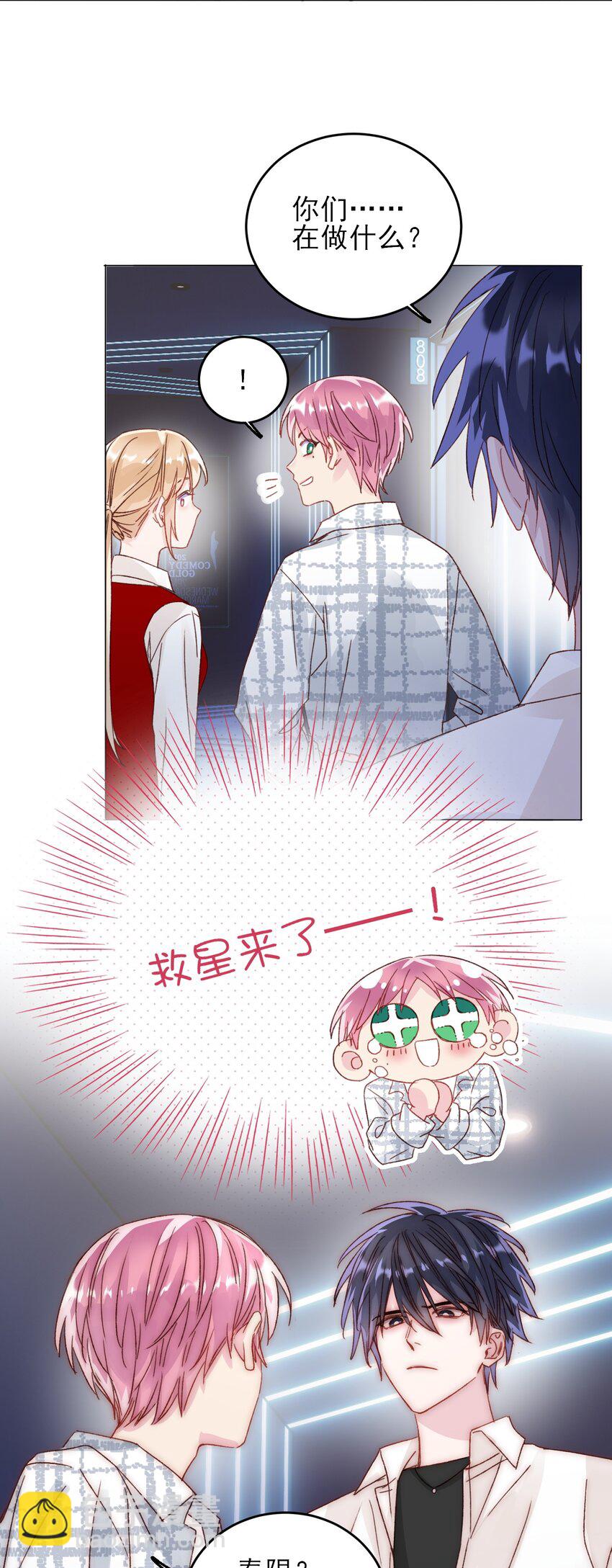 026 这娃哪里有点不对了！-第26话