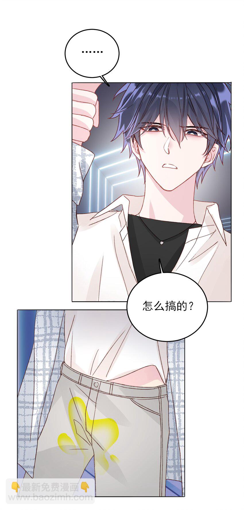 026 这娃哪里有点不对了！-第26话