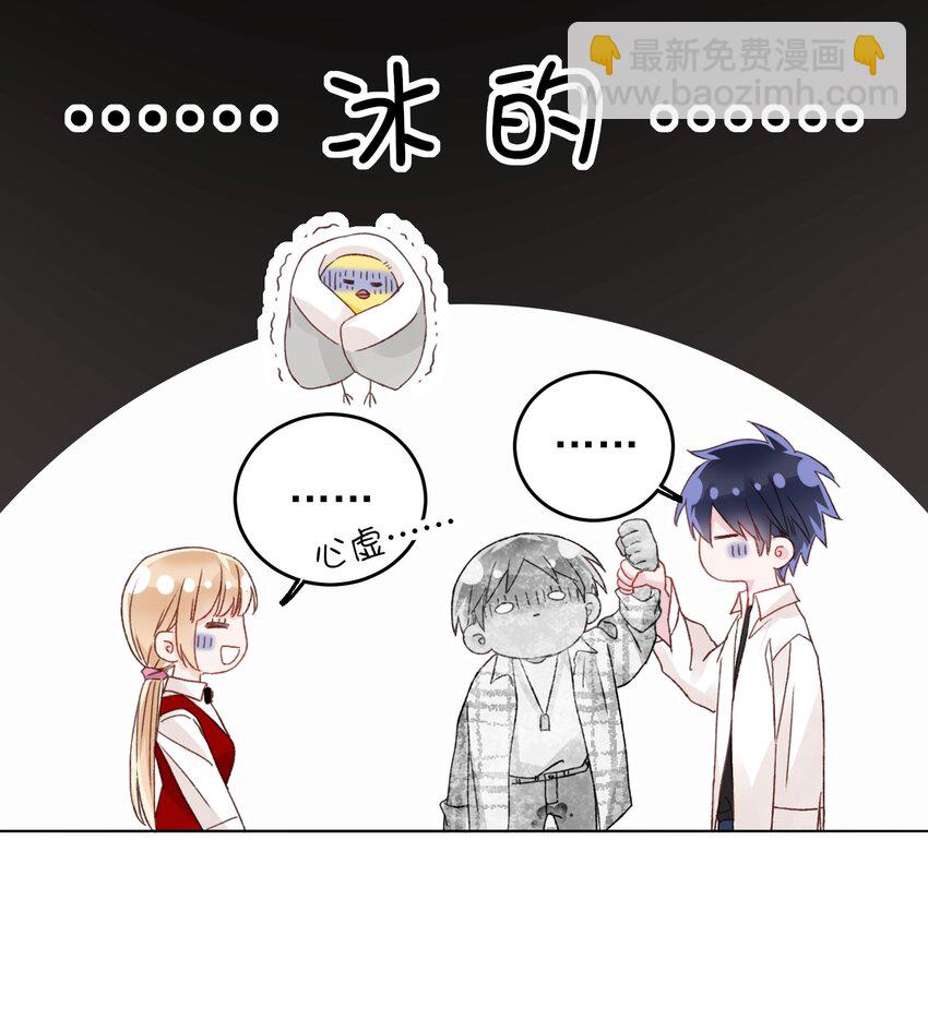 026 这娃哪里有点不对了！-第26话