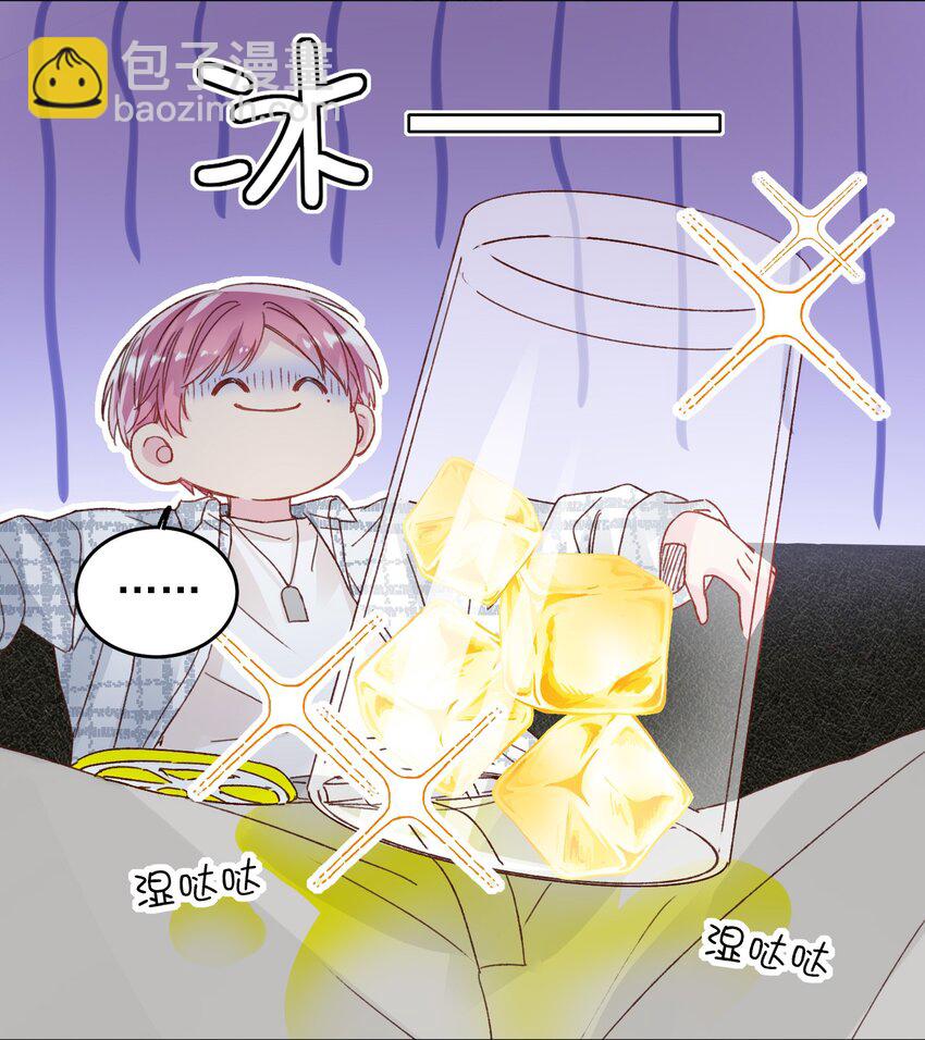 026 这娃哪里有点不对了！-第26话