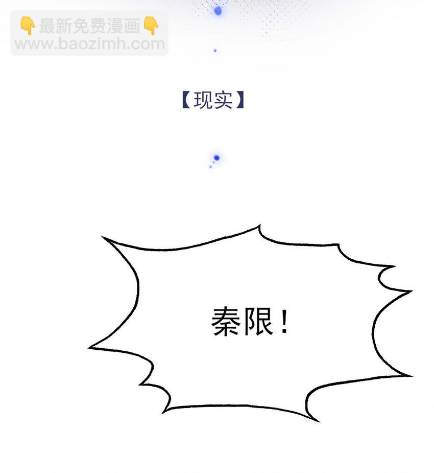 028 原本应该是这样的-第28话