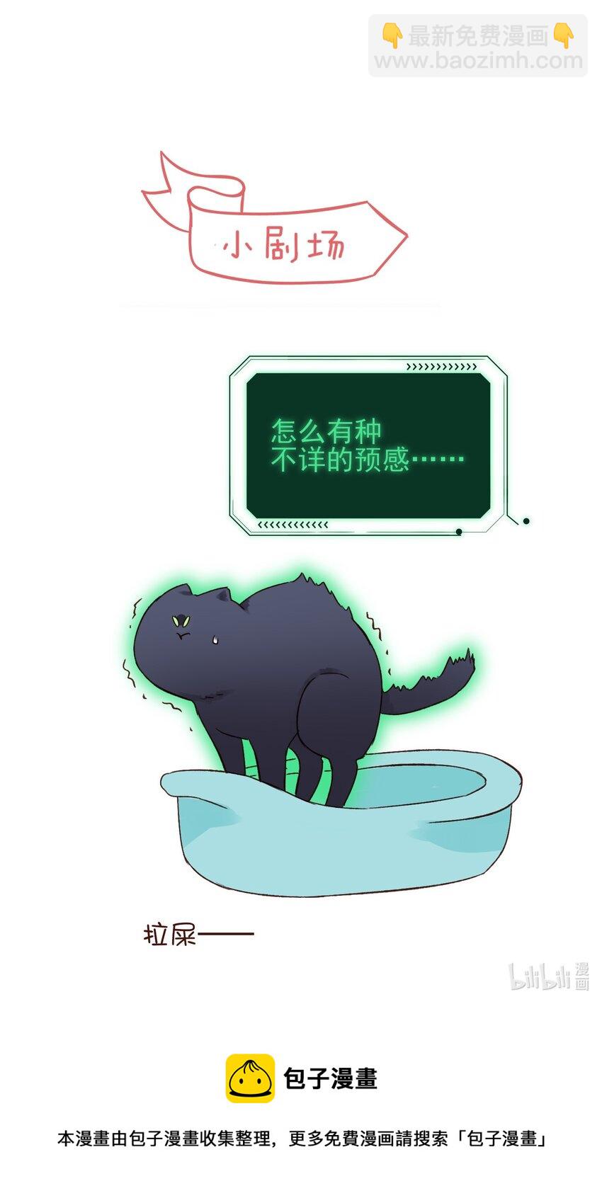 028 原本应该是这样的-第28话