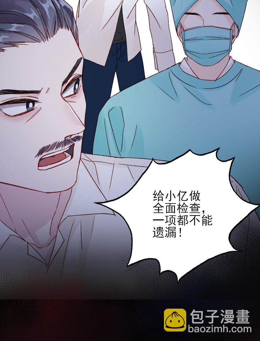 028 原本应该是这样的-第28话