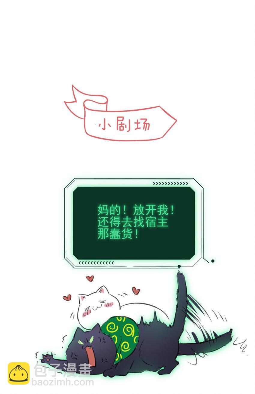 030 你能不能，穿这样？-第30话