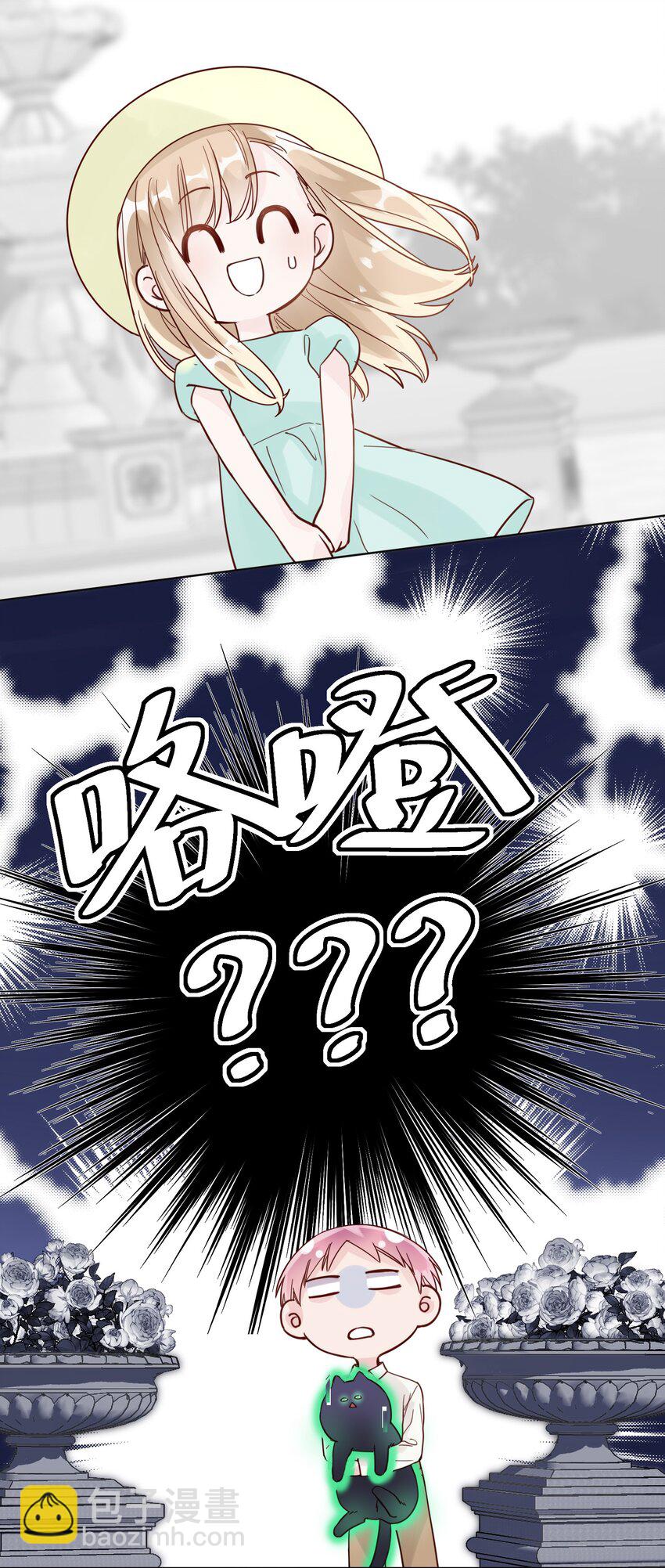 004 这跟说好的不一样啊！-第4话