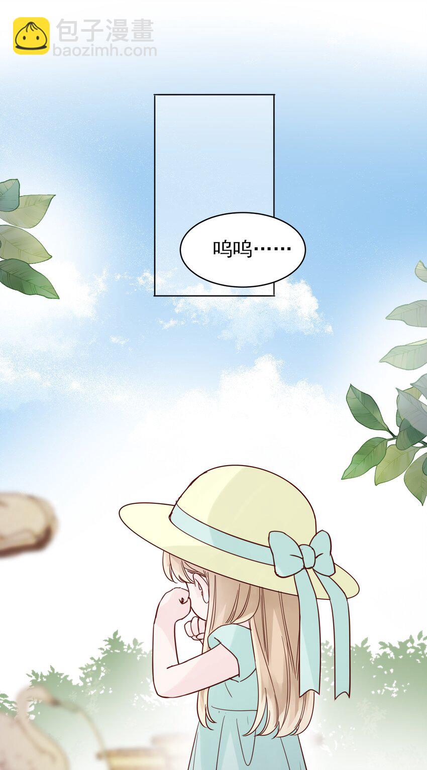 004 这跟说好的不一样啊！-第4话