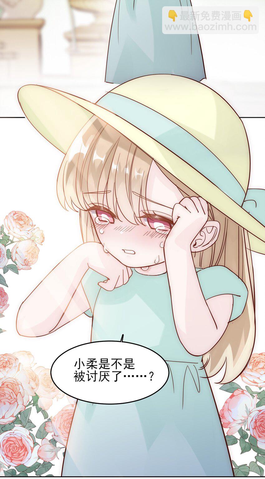 004 这跟说好的不一样啊！-第4话