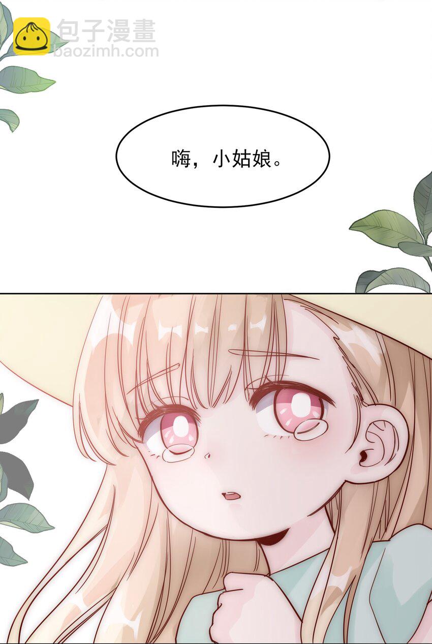 004 这跟说好的不一样啊！-第4话