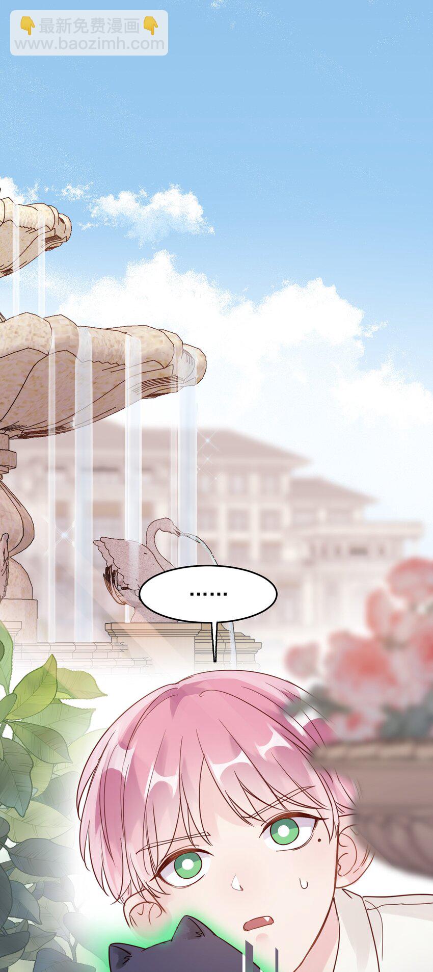 004 这跟说好的不一样啊！-第4话