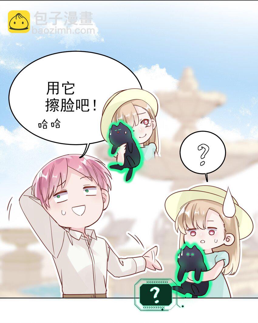 004 这跟说好的不一样啊！-第4话