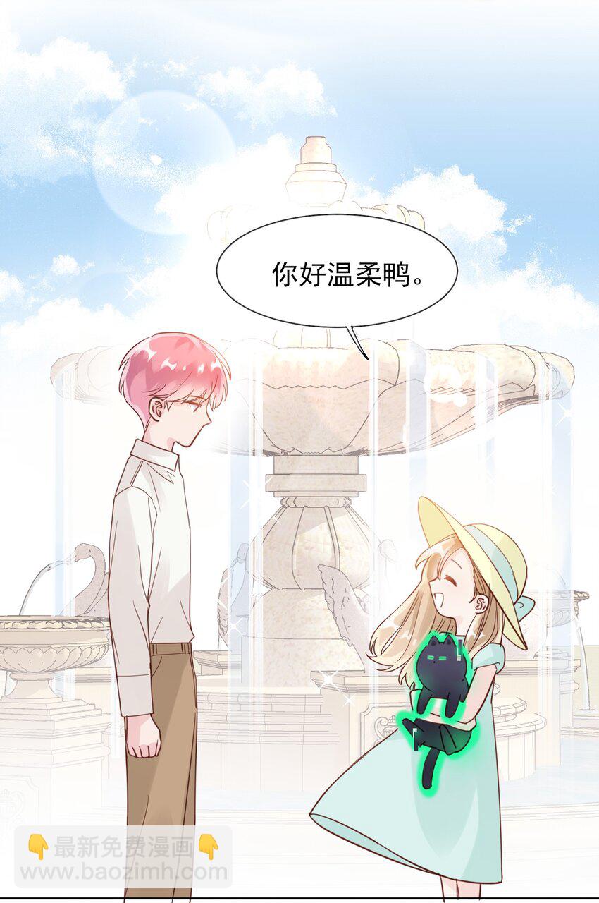 004 这跟说好的不一样啊！-第4话