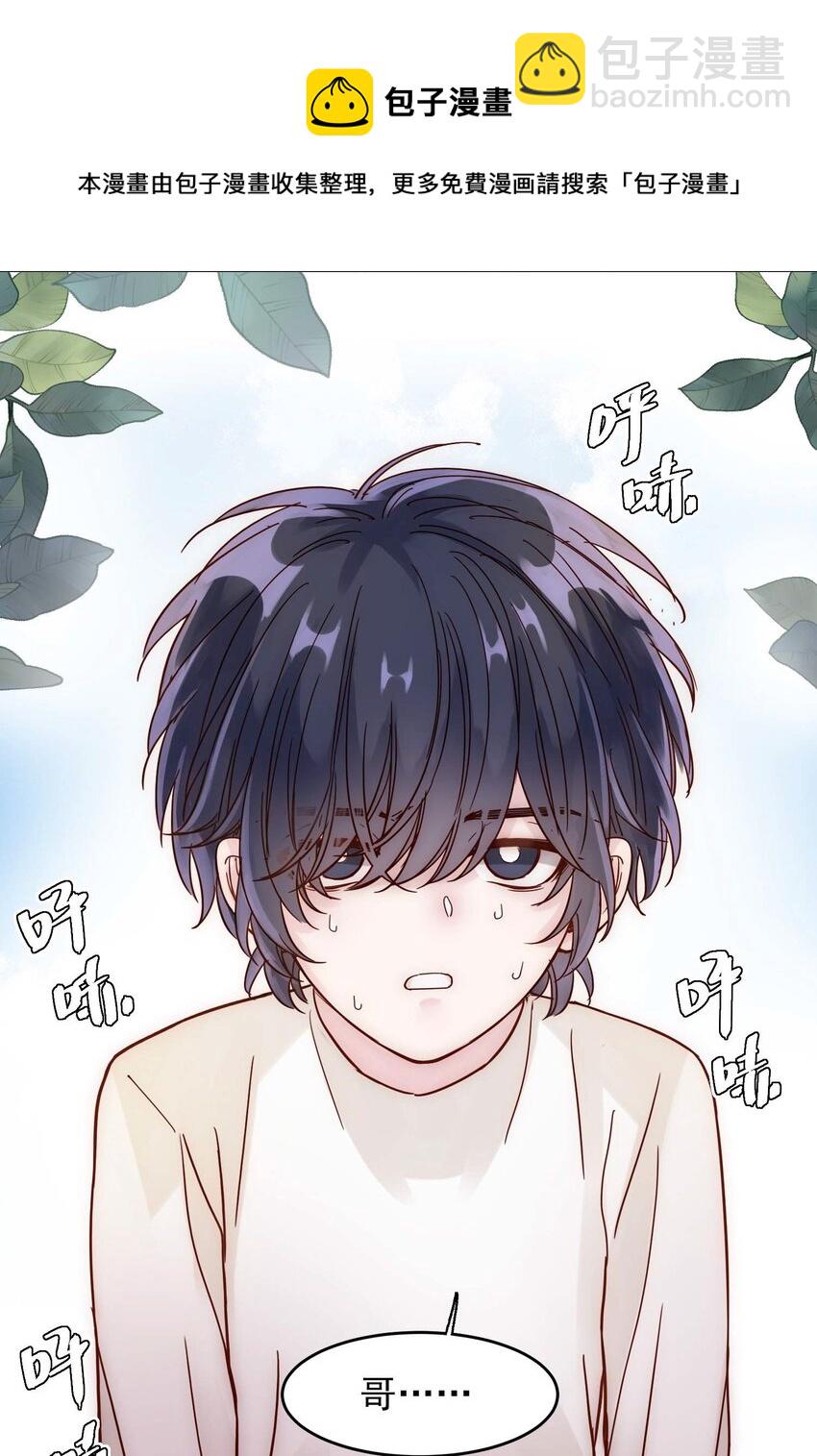 004 这跟说好的不一样啊！-第4话