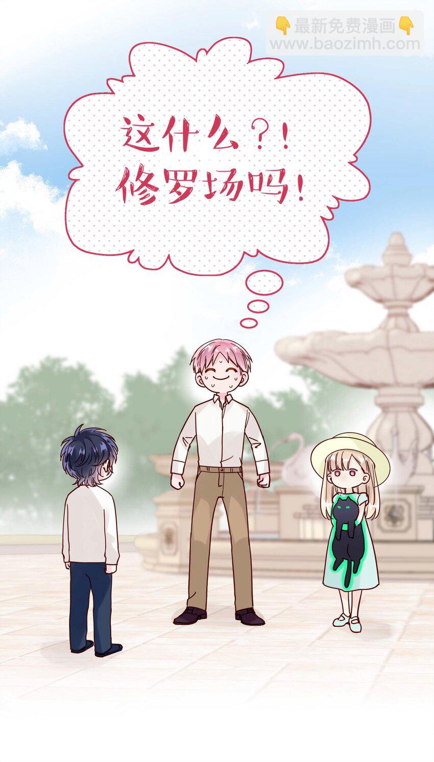 004 这跟说好的不一样啊！-第4话