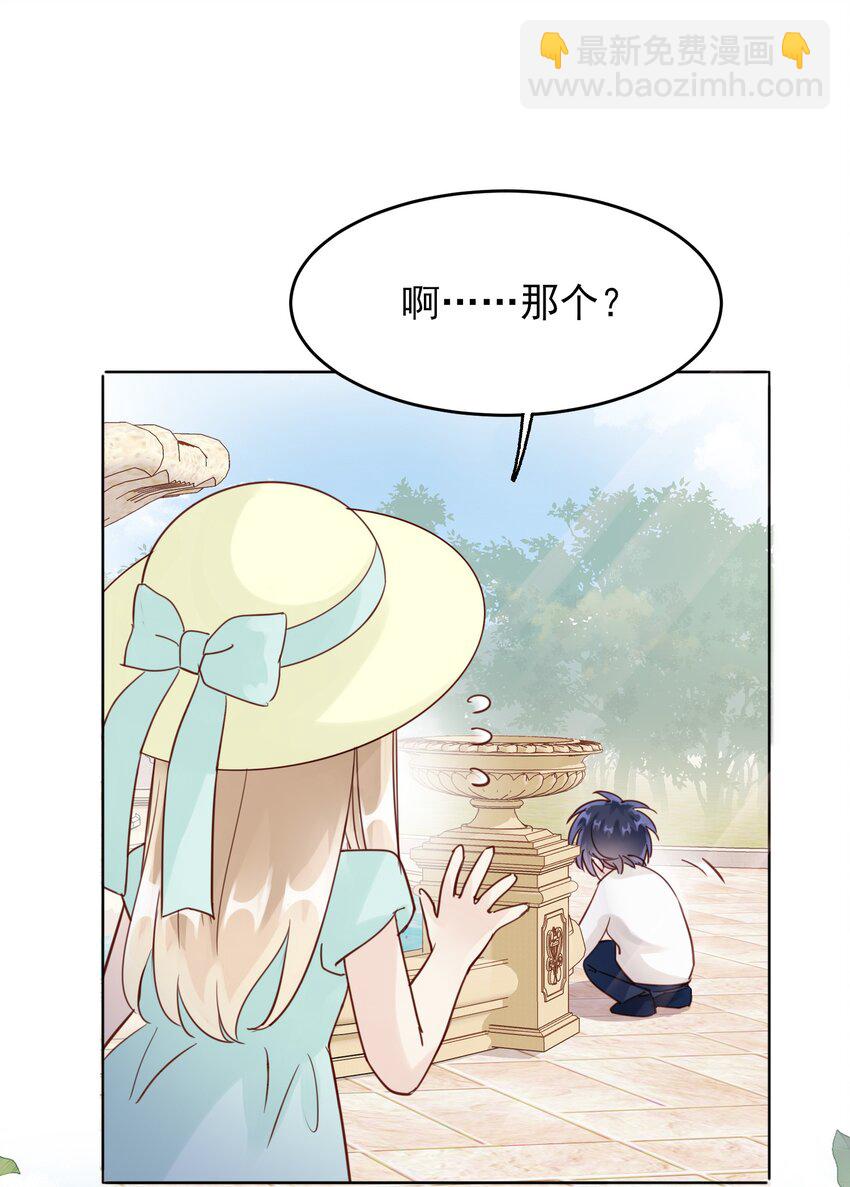 004 这跟说好的不一样啊！-第4话