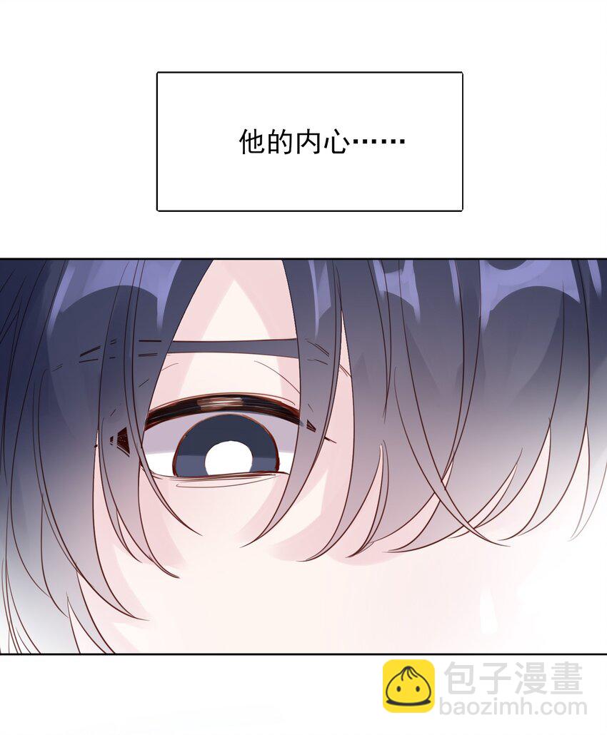 004 这跟说好的不一样啊！-第4话