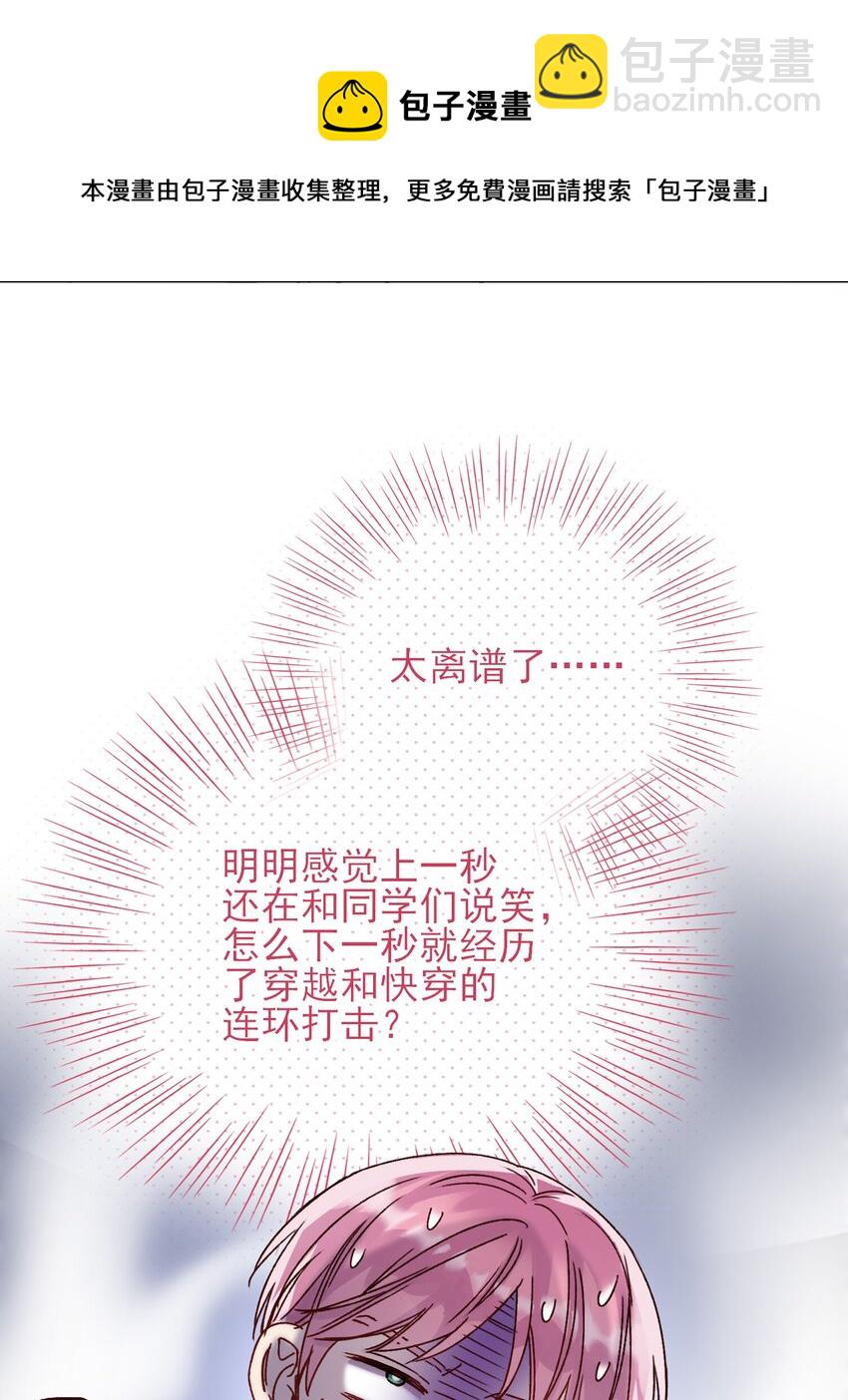 032 我可以帮忙(1/2)-第32话