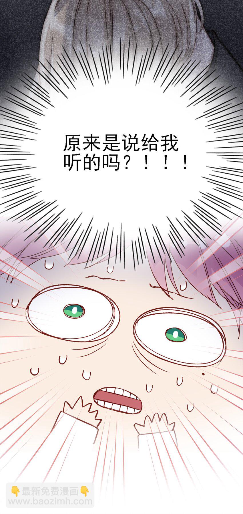 032 我可以帮忙(1/2)-第32话
