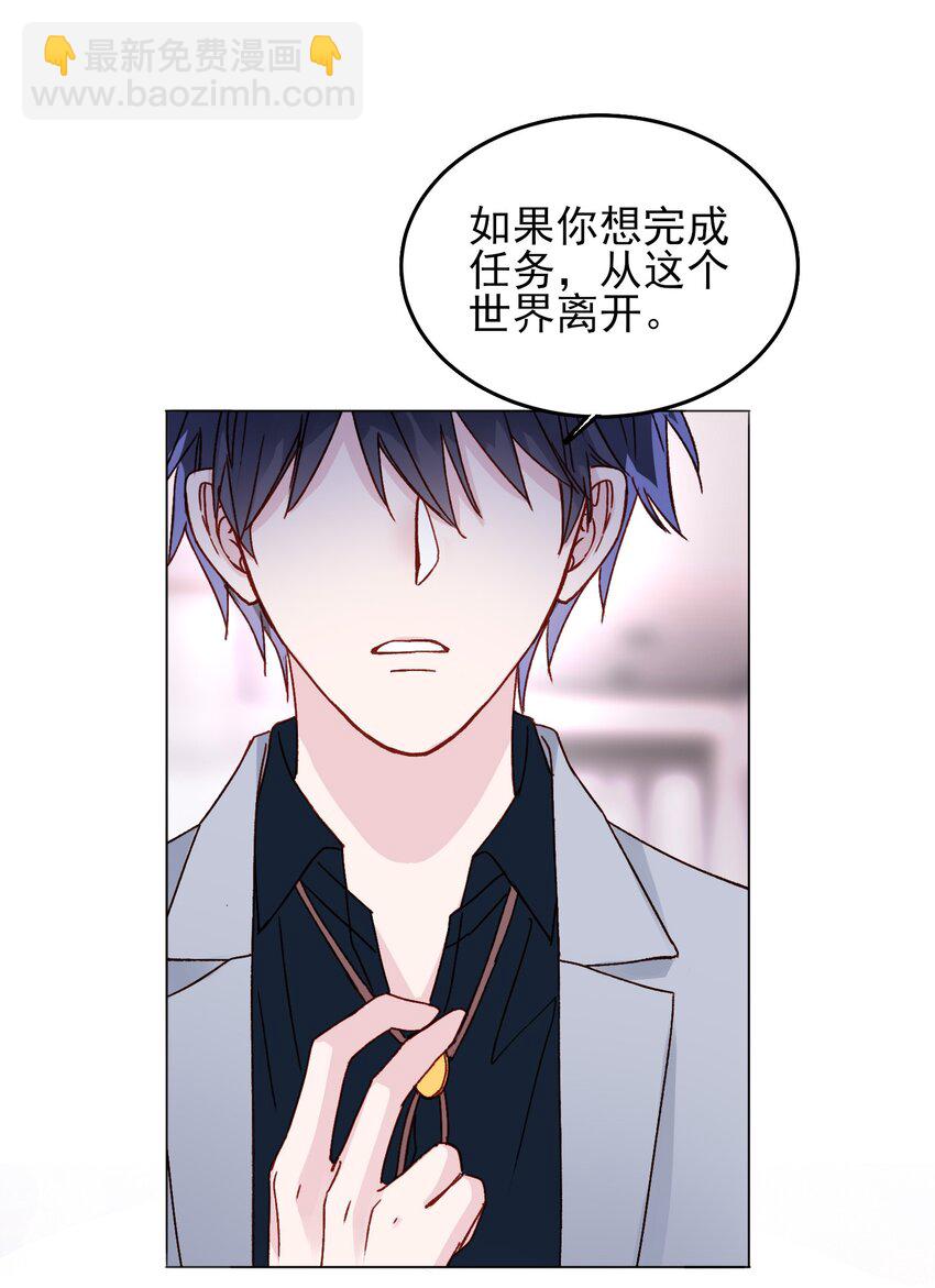 032 我可以帮忙(1/2)-第32话