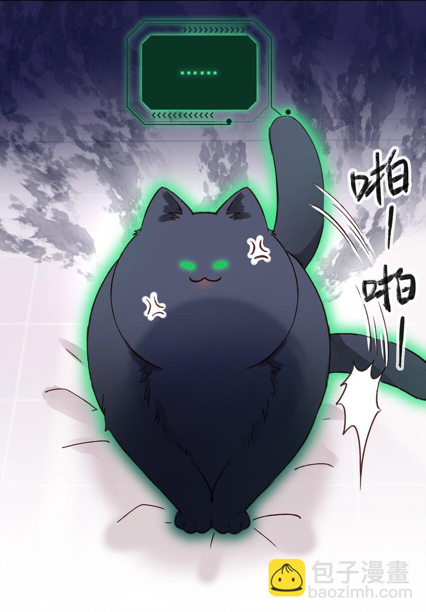 032 我可以帮忙(1/2)-第32话