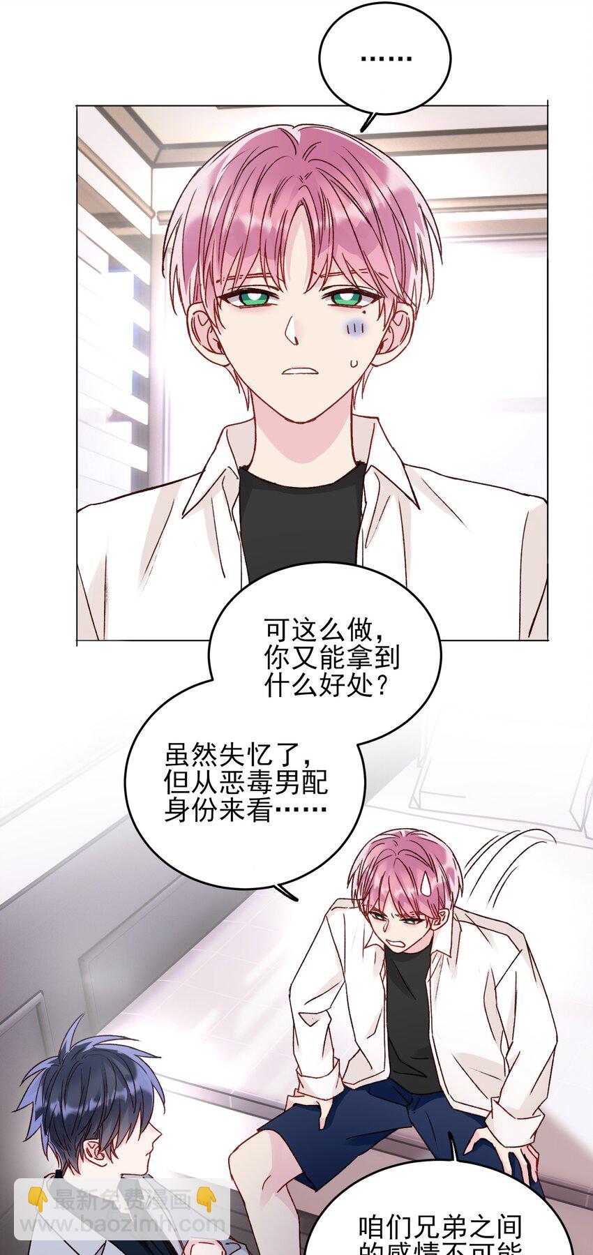 032 我可以帮忙(1/2)-第32话
