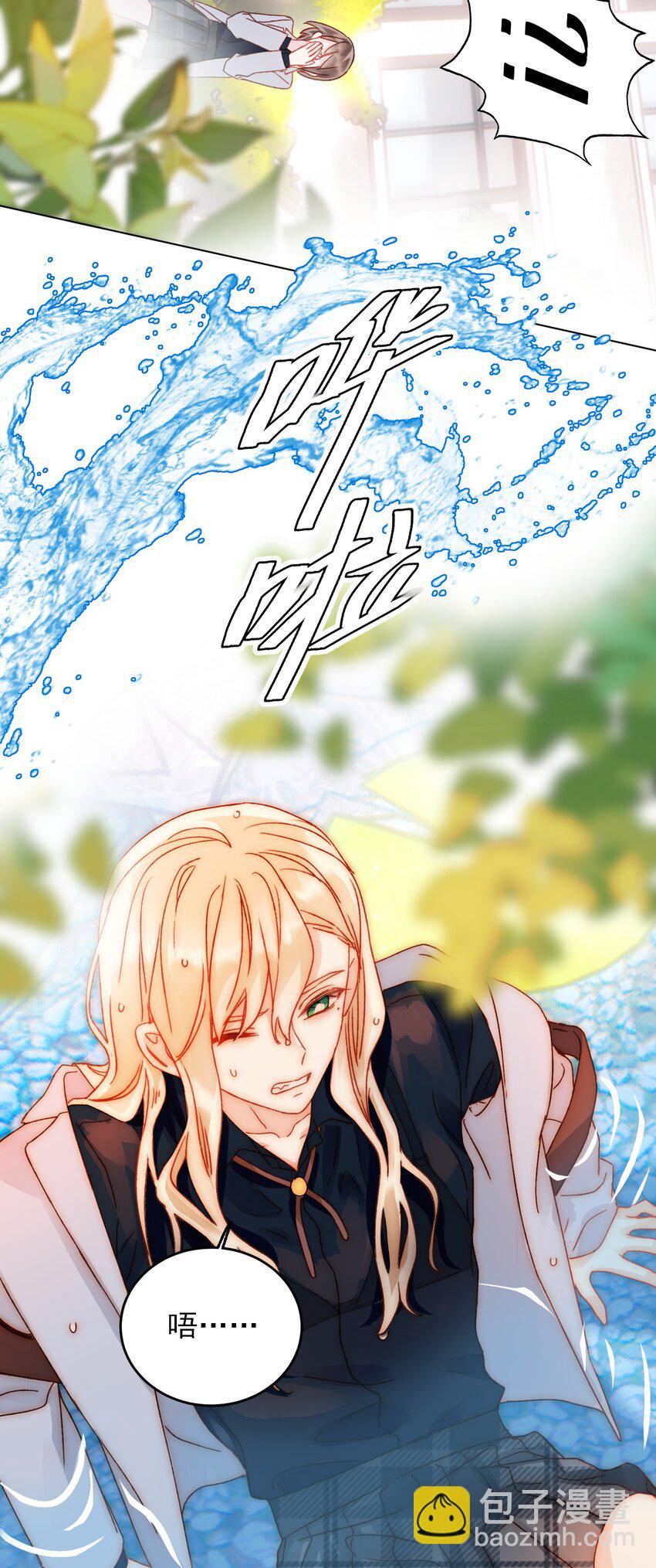 034 完美落水！-第34话