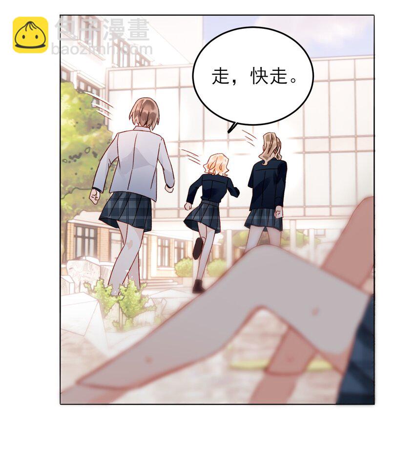 034 完美落水！-第34话