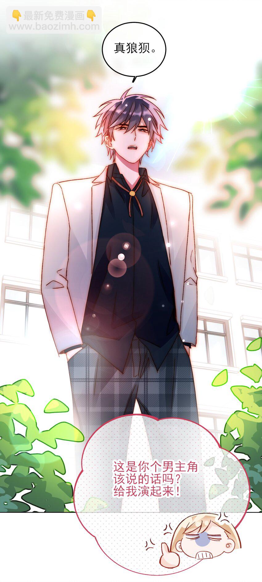 034 完美落水！-第34话