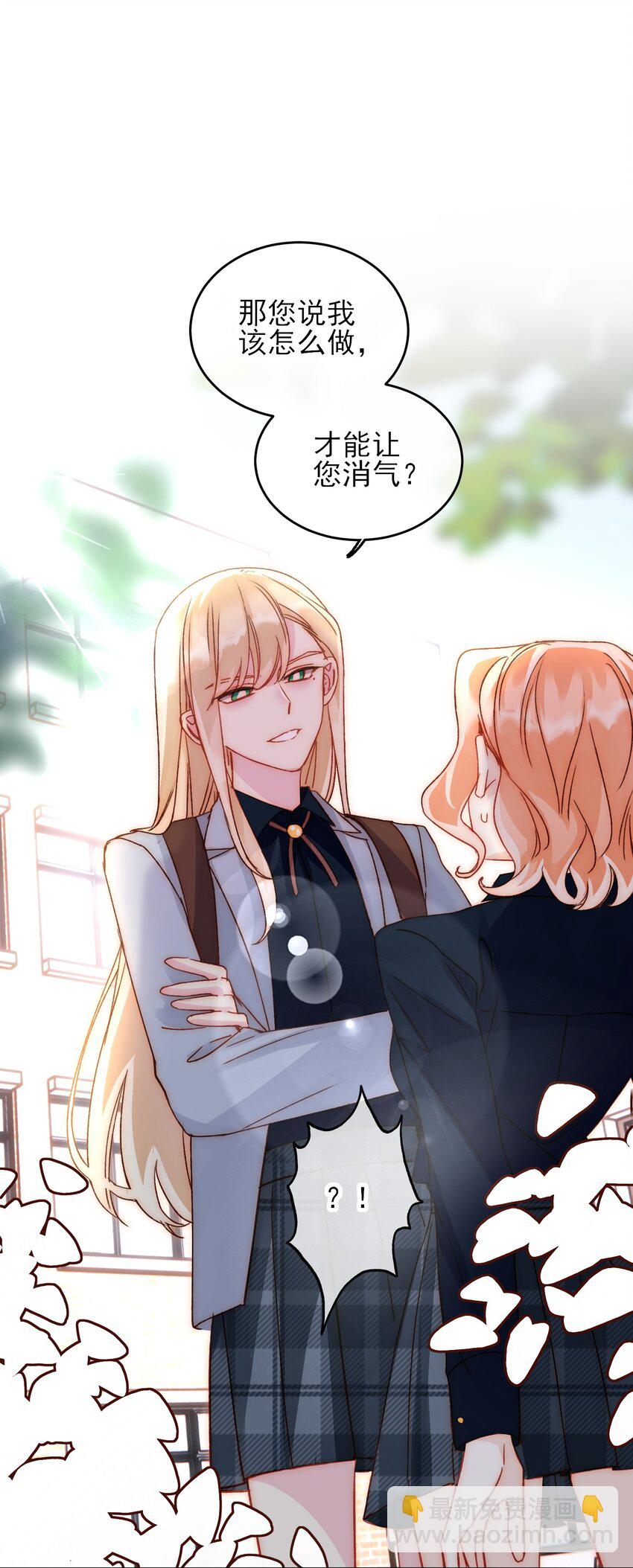 034 完美落水！-第34话