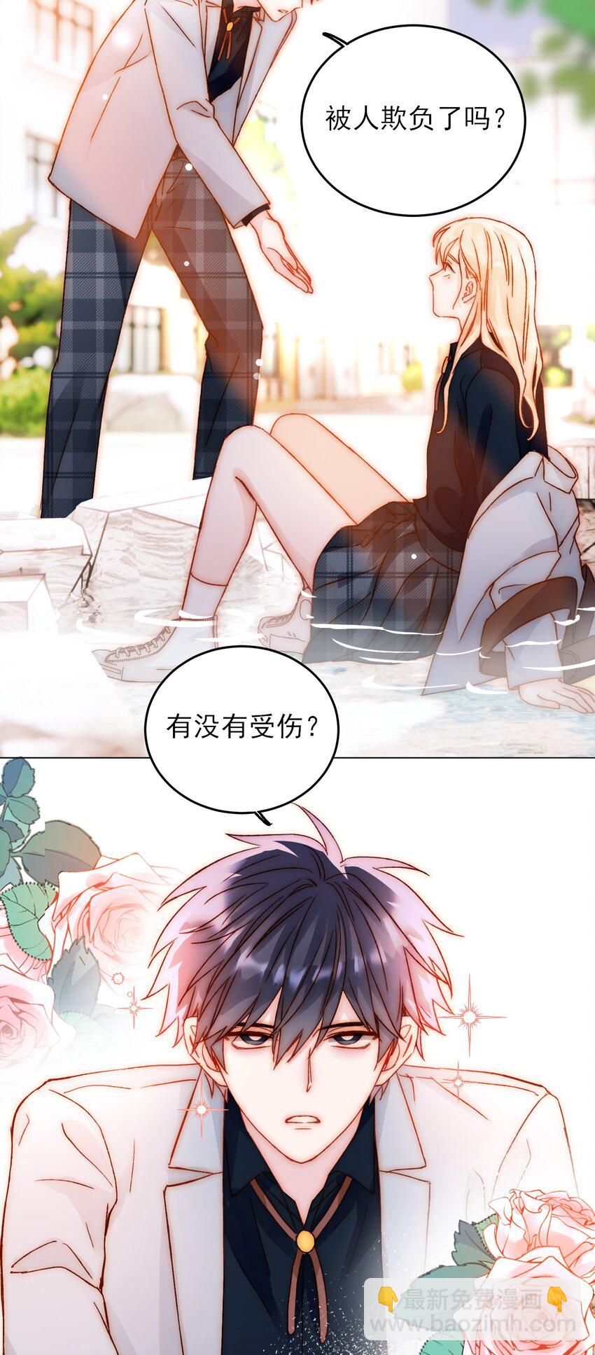 034 完美落水！-第34话