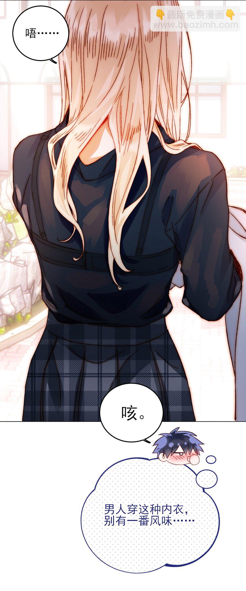 034 完美落水！-第34话
