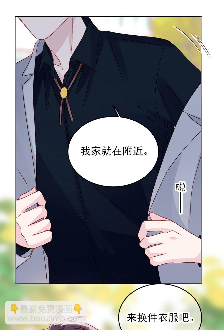 034 完美落水！-第34话