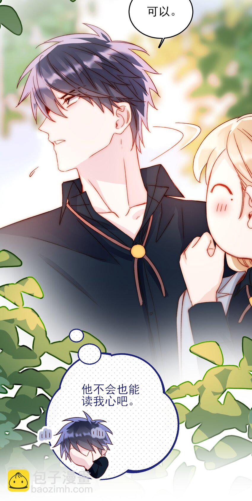 034 完美落水！-第34话